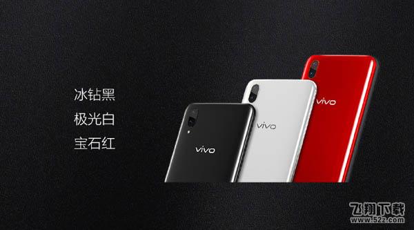 小米8和vivox20哪个好_小米8和vivox20评测对比