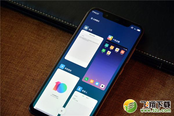 小米8怎么分屏_小米8分屏教程