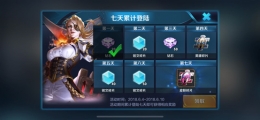 王者荣耀惊喜碎片礼包怎么获得 惊喜碎片礼包获取方法介绍