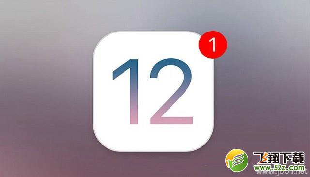 ios12怎么样_ios12值得升级吗_ios12系统深度使用评测