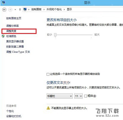 win10怎么调节屏幕亮度_win10屏幕亮度调节方法