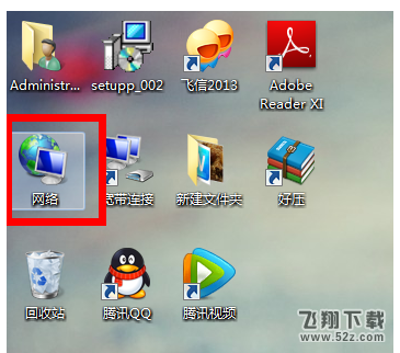 win7系统屏幕亮度怎么调_win7系统屏幕亮度调节方法