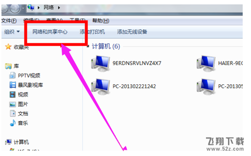 win7系统屏幕亮度怎么调_win7系统屏幕亮度调节方法