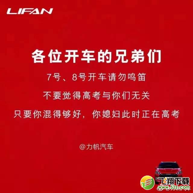 【高考文案】2018经典高考文案_2018最走心高考文案合集