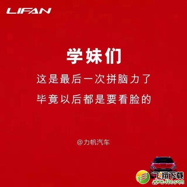 【高考文案】2018经典高考文案_2018最走心高考文案合集