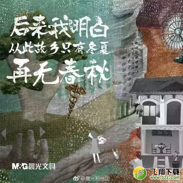 【高考文案】2018经典高考文案_2018最走心高考文案合集