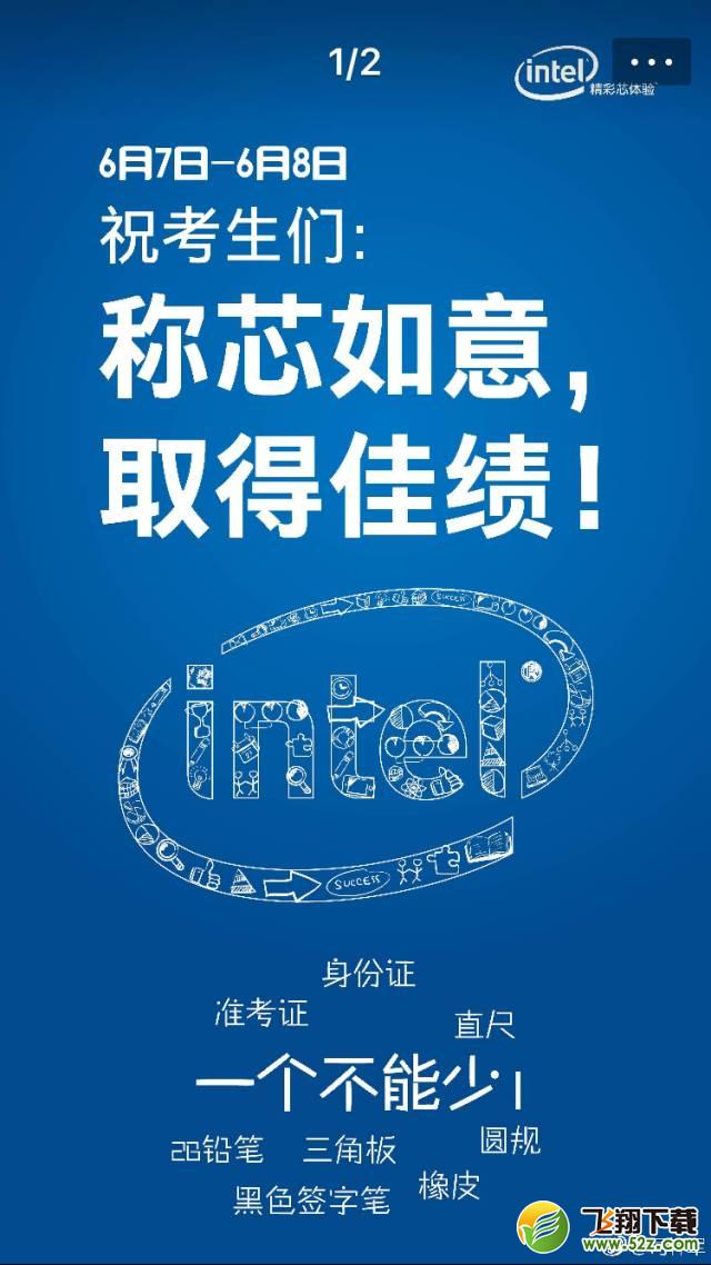 【高考文案】2018经典高考文案_2018最走心高考文案合集