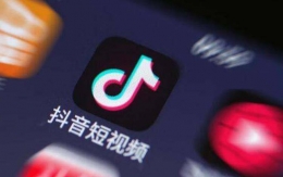 抖音app蓝V认证申请及企业号认证教程