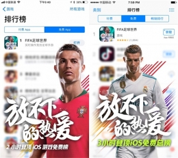 全“心”升级，全面优化+世界杯模式，《FIFA足球世界》公测在即