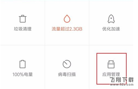 小米8se怎么root_小米8se手机root教程