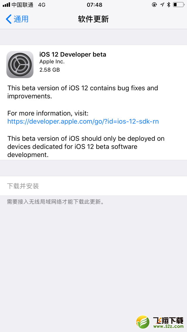 ios12固件怎么下载_ios12固件在哪儿下载_ios12系统固件下载地址