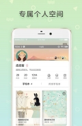 时光手帐pro和时光手帐区别对比实用评测