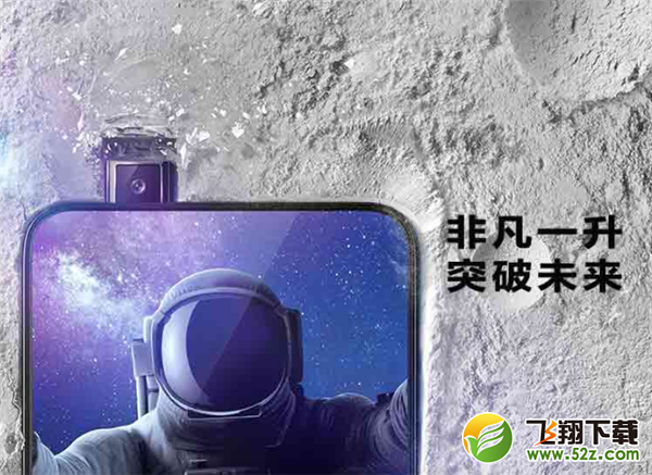 vivo nex和oppo find x哪个好_vivo nex和oppo find x评测对比