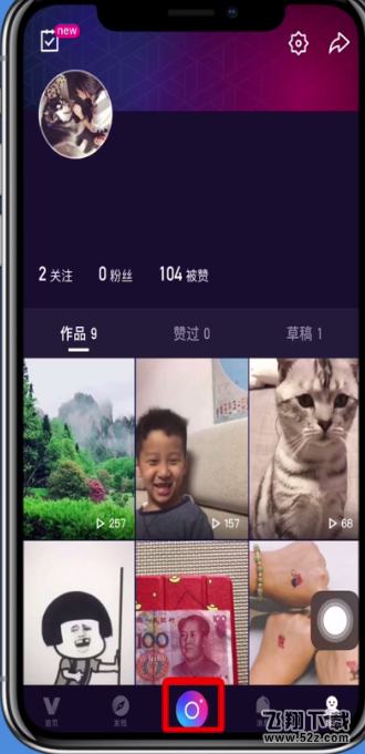 微视怎么拍四宫格_微视四宫格拍摄方法
