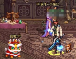 dnf十周年6月8日瑞狮位置在哪 10周年6.8瑞狮位置分享