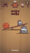 微信最囧极限挑战第9关通关攻略