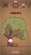 微信最囧极限挑战第11关通关攻略