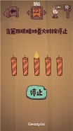 微信最囧极限挑战第22关通关攻略