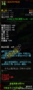 dnf加2000力智耳环获取攻略