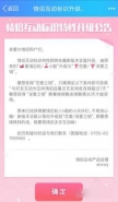 QQ粉色钥匙获得方法教程