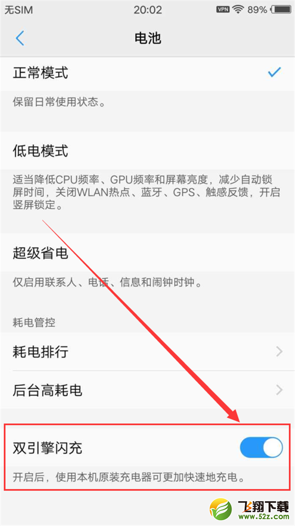 vivo nex支持快充吗_vivo nex有快冲吗