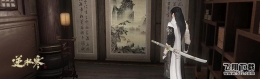 逆水寒OL兰梦无凭奇遇怎么触发 兰梦无凭奇遇任务攻略