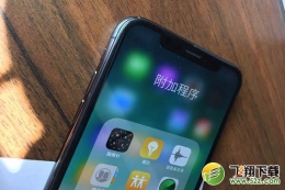 荣耀play和iPhone x手机对比实用评测