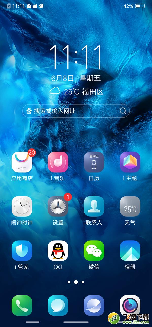 vivo NEX值得买吗？vivo NEX全面评测