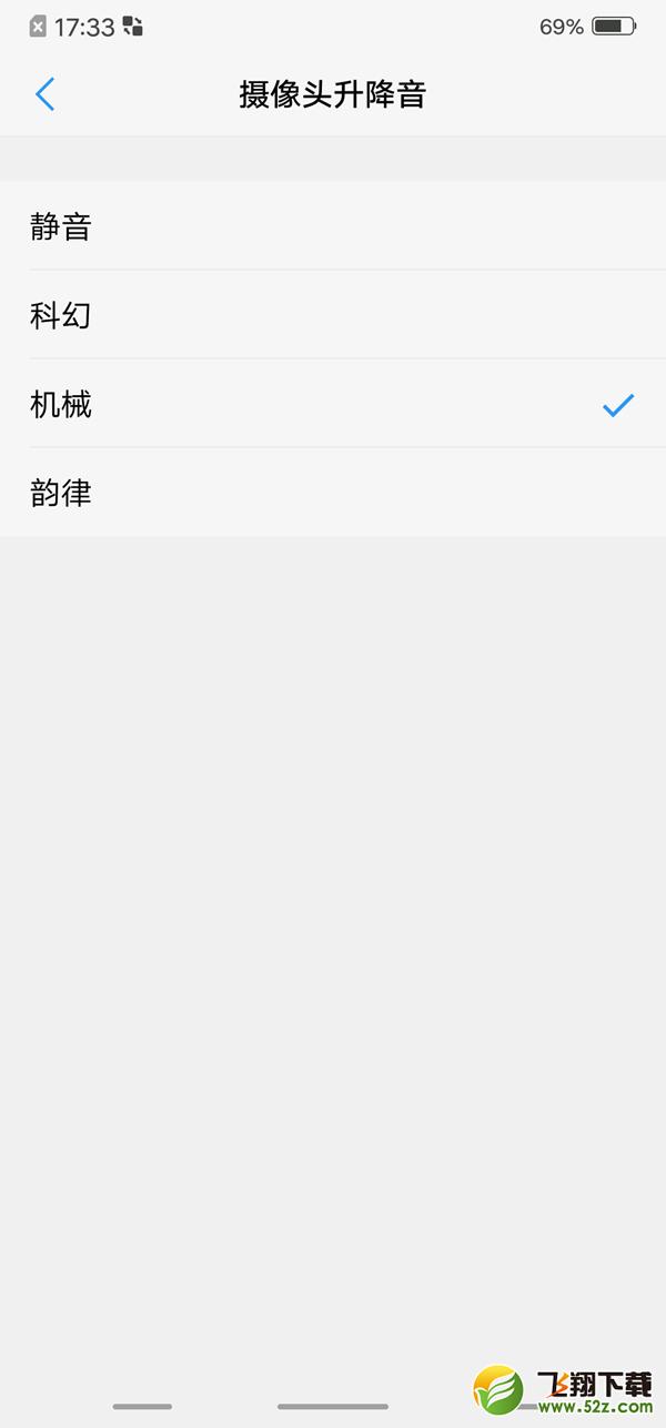 vivo NEX值得买吗？vivo NEX全面评测