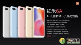 红米6a有nfc功能吗 红米6a支持nfc吗