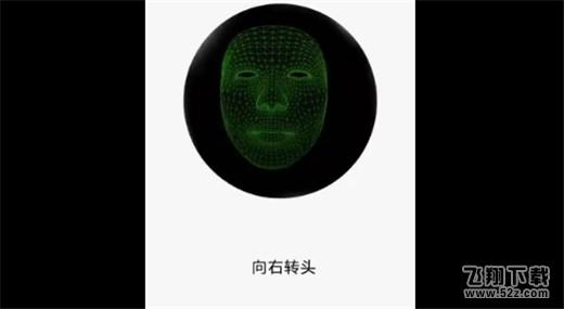 红米6a怎么设置人脸解锁_红米6a人脸解锁设置方法