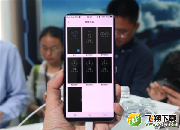 vivo nex怎么设置息屏时钟_vivo nex息屏时钟设置方法