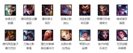 lol6.15周免英雄更换详情