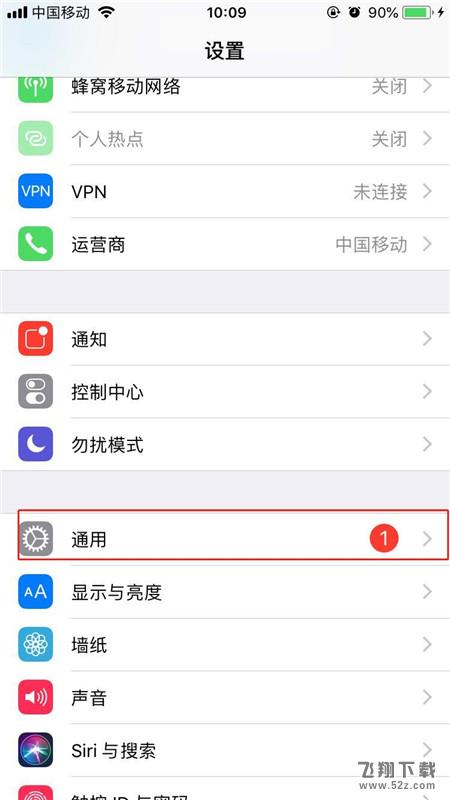 iphone X怎么设置来电闪烁_iphone X来电闪光灯设置方法