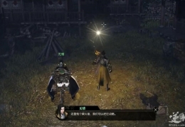 逆水寒智者无情任务怎么做 智者无情任务攻略大全