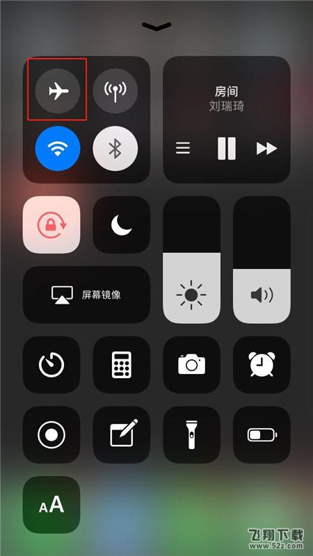 ios12短信发不出去怎么办_ios12系统短信发不出去解决办法