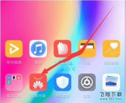 华为p10手机动态壁纸设置方法教程