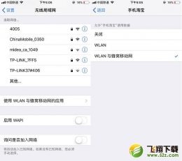 苹果ios12系统app图片加载不出来解决方法教程