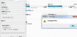 U盘提示这张磁盘有写保护？驱动哥只能建议扔了重新买个质量靠谱的