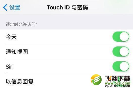 iPhone借给别人是怎么保护隐私_iPhone手机借人时隐私保护方法教程