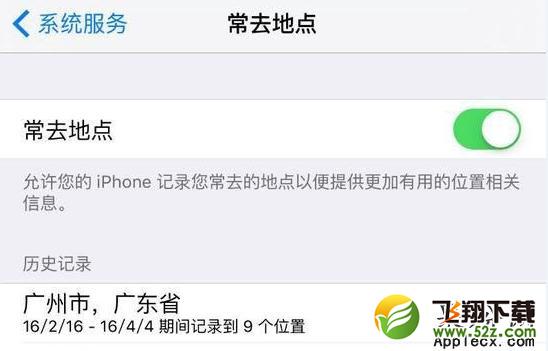 iPhone借给别人是怎么保护隐私_iPhone手机借人时隐私保护方法教程