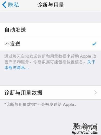 iPhone保护隐私与防盗设置大全，让小偷哭去吧！