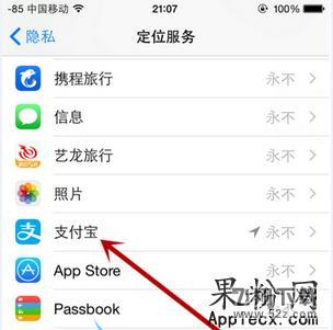 iPhone保护隐私与防盗设置大全，让小偷哭去吧！