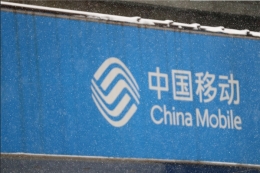 中国移动取消流量漫游费真的吗 中国移动什么时候取消流量漫游费