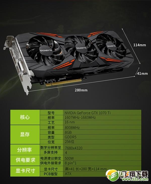 i7-8700配什么显卡好_i7-8700处理器显卡搭配推荐