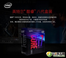 i7-8700处理器显卡搭配原创推荐