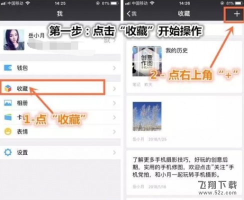 iPhone怎么发布长视频到朋友圈_iPhone手机微信朋友圈长视频发布方法教程