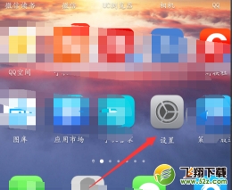 华为p10手机双击唤醒屏幕设置方法教程