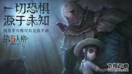 第五人格6月25日每日一题：肇事汽车正确车牌号是多少