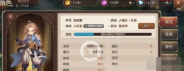 魔力宝贝手游法师职业怎么玩 法师职业玩法攻略